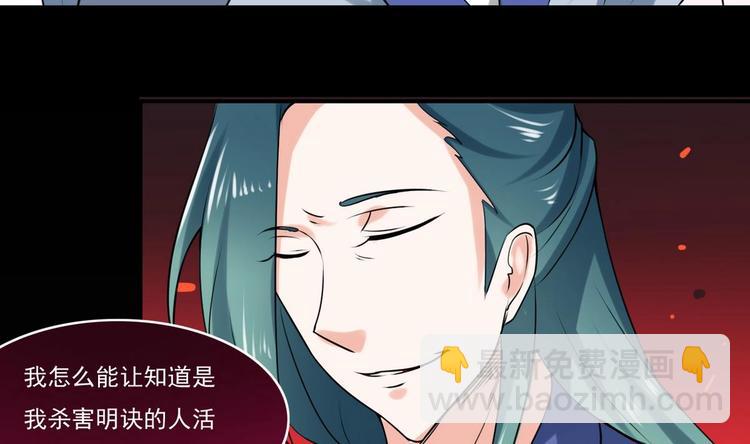 魔法仙气一乾坤 - 第12话 明决番外(2/2) - 5