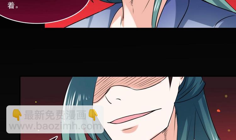 魔法仙气一乾坤 - 第12话 明决番外(2/2) - 1