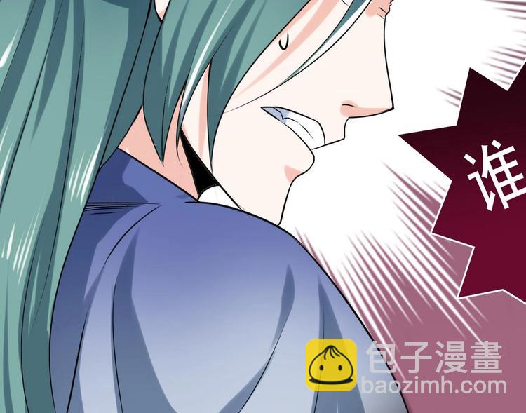 魔法仙气一乾坤 - 第12话 明决番外(2/2) - 4