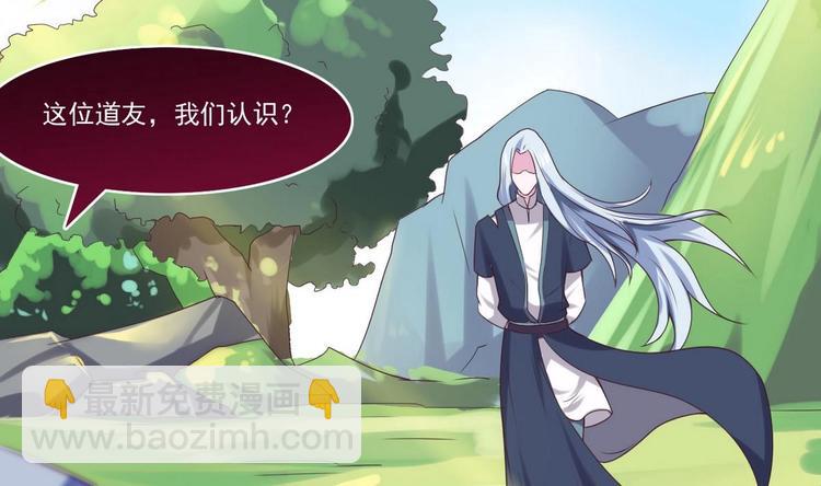 魔法仙气一乾坤 - 第12话 明决番外(2/2) - 5