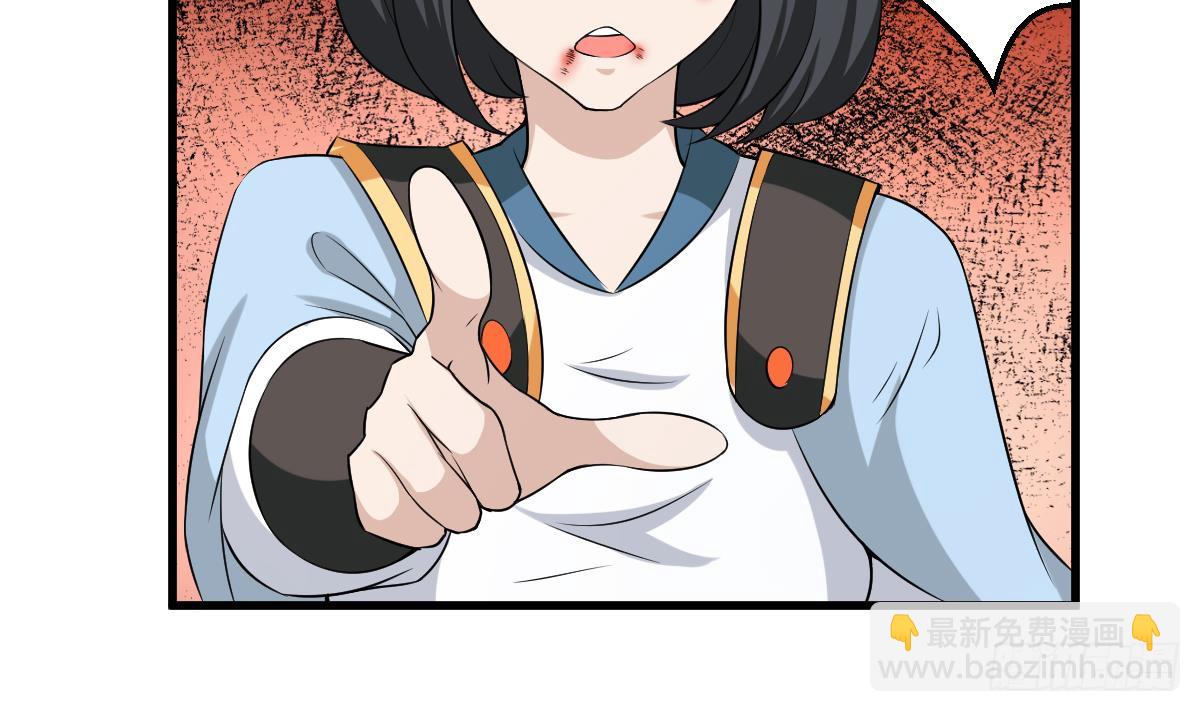 魔法仙气一乾坤 - 第122话 自己领罚去 - 6