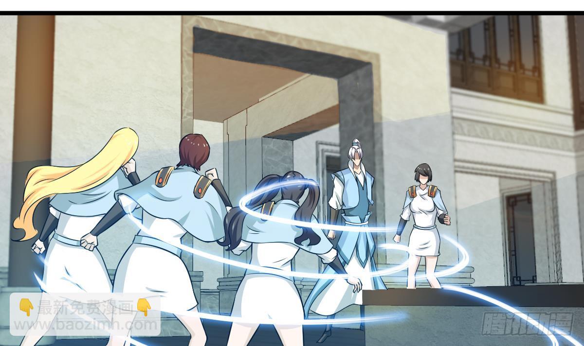 魔法仙气一乾坤 - 第122话 自己领罚去 - 6