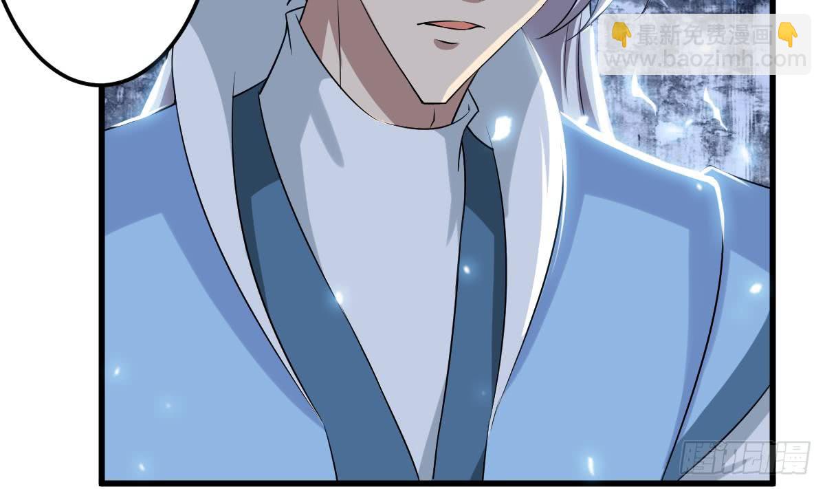 魔法仙气一乾坤 - 第122话 自己领罚去 - 2