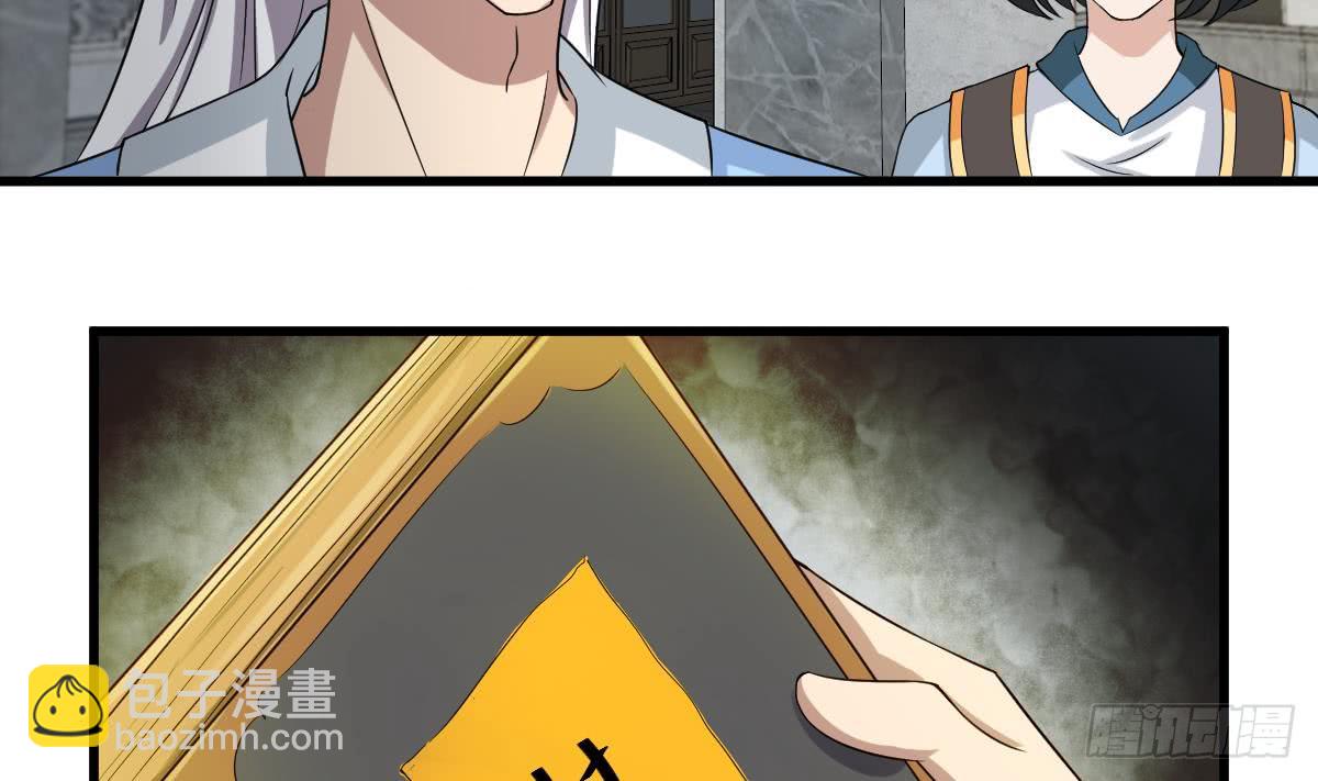 魔法仙气一乾坤 - 第122话 自己领罚去 - 1