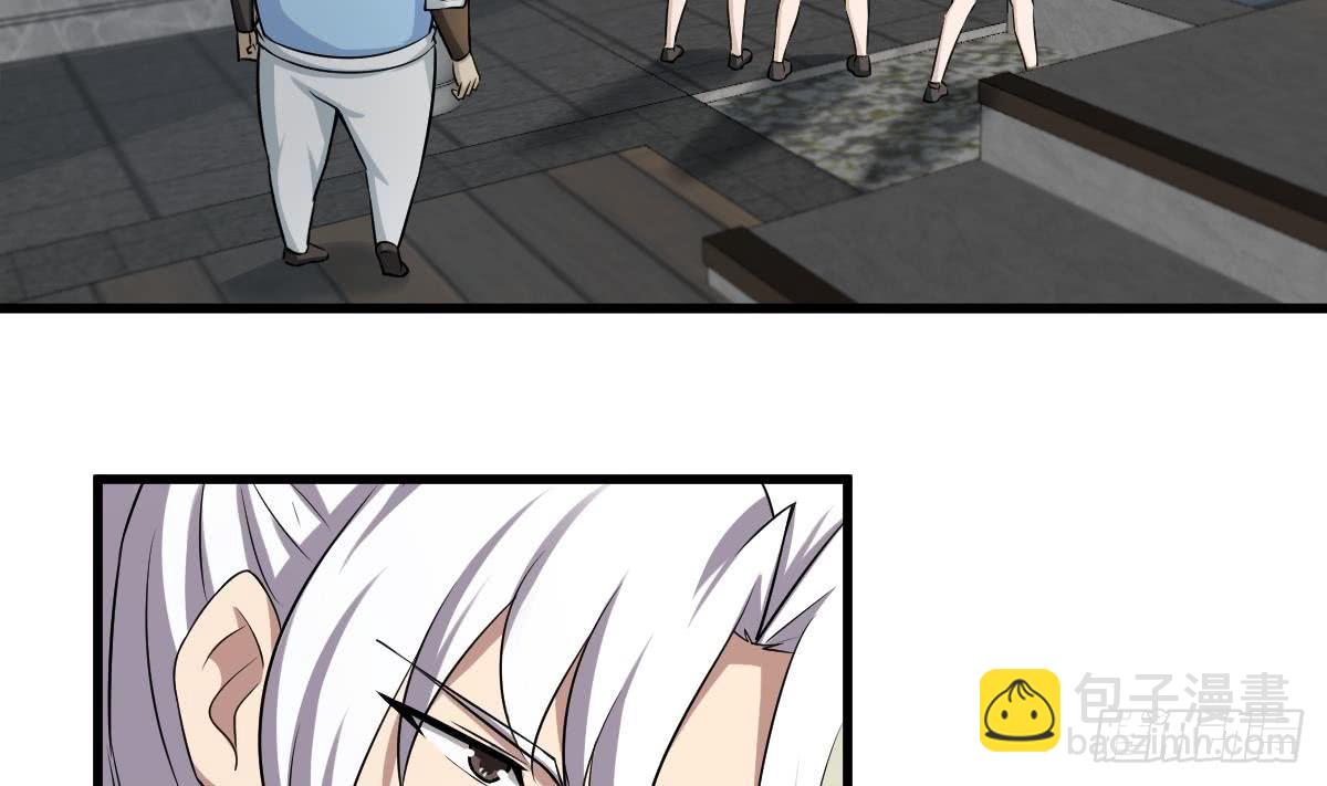 魔法仙气一乾坤 - 第122话 自己领罚去 - 4