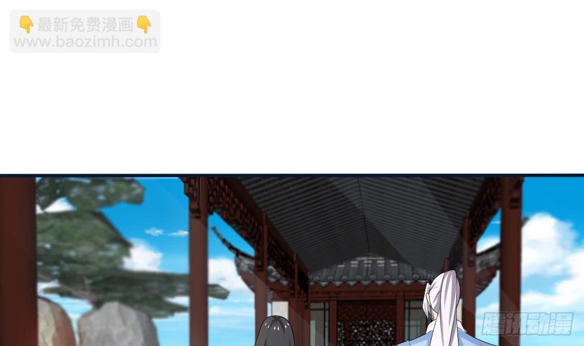 魔法仙气一乾坤 - 第124话 隐情 - 2