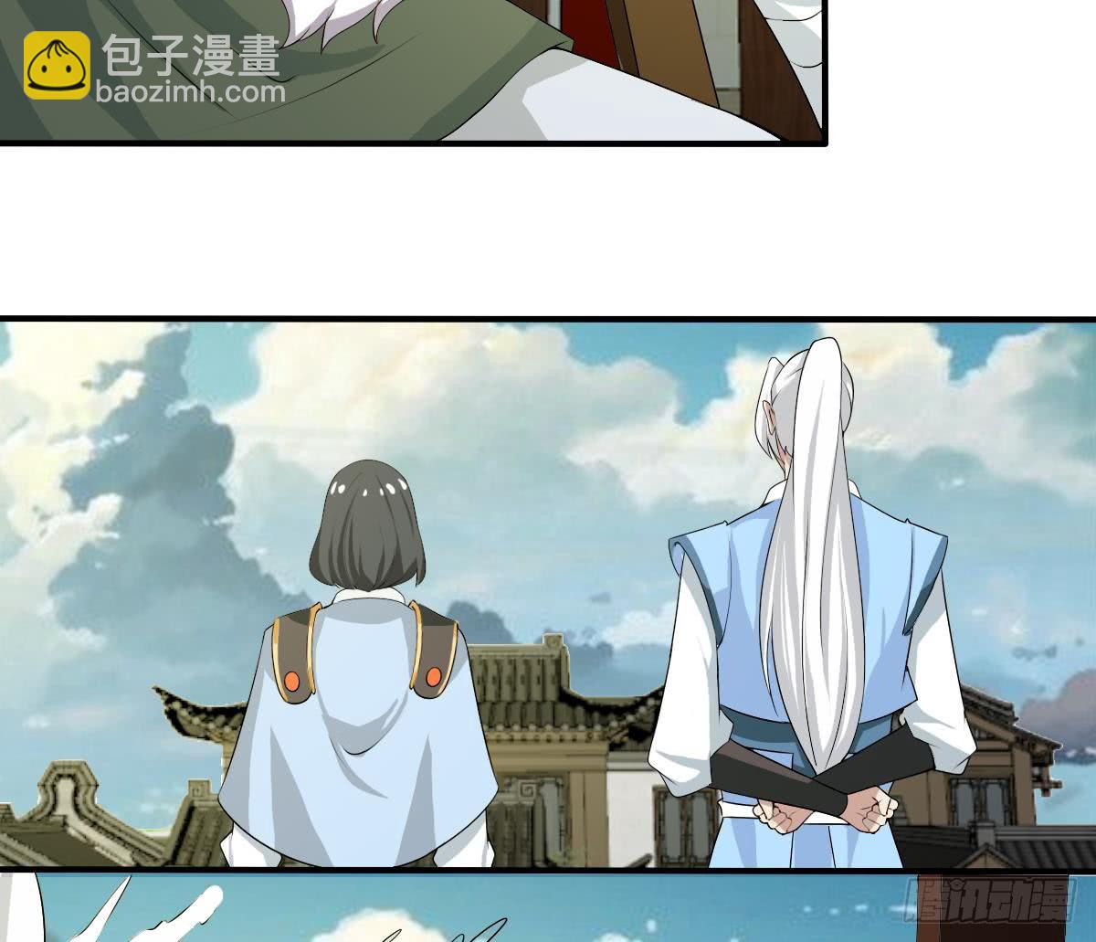 魔法仙气一乾坤 - 第126话 那个女人 - 2