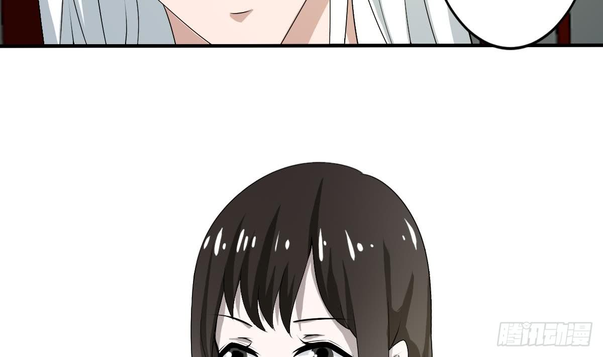 魔法仙气一乾坤 - 第126话 那个女人 - 5