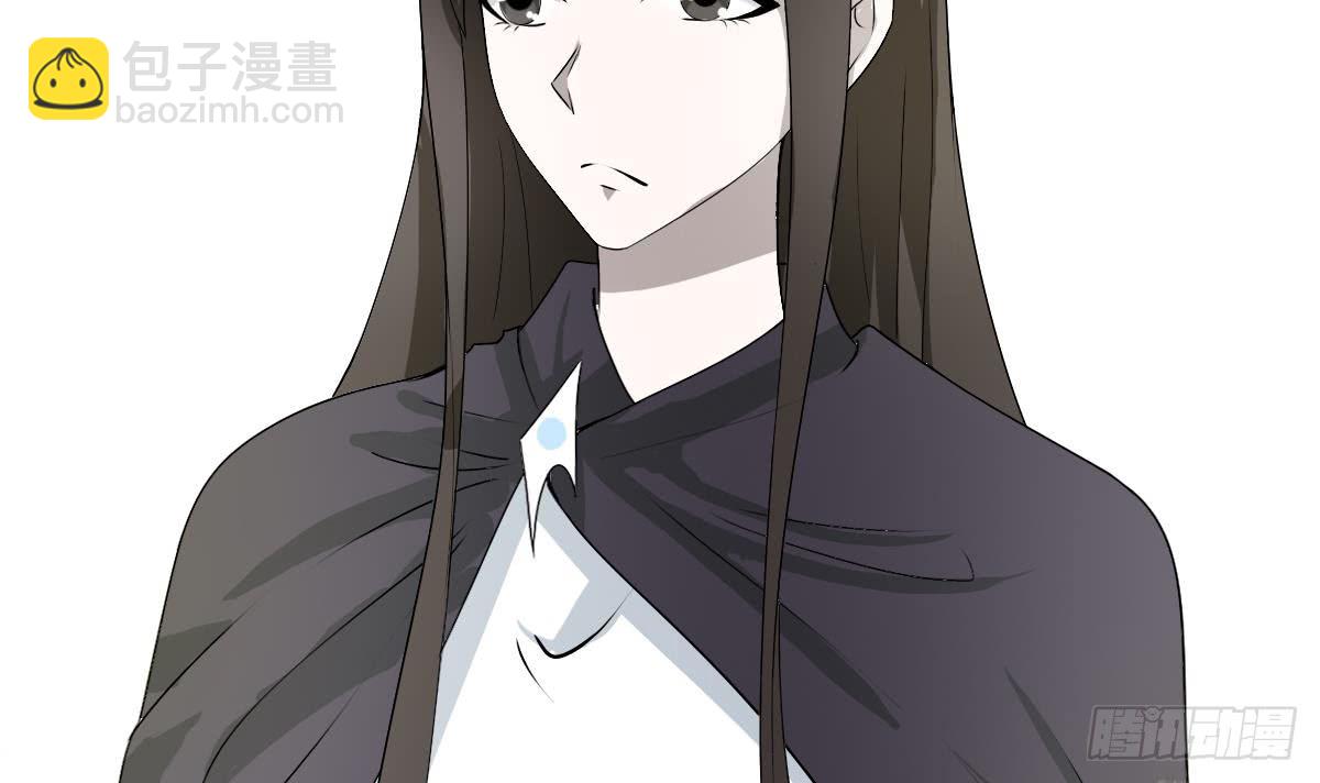 魔法仙气一乾坤 - 第126话 那个女人 - 6