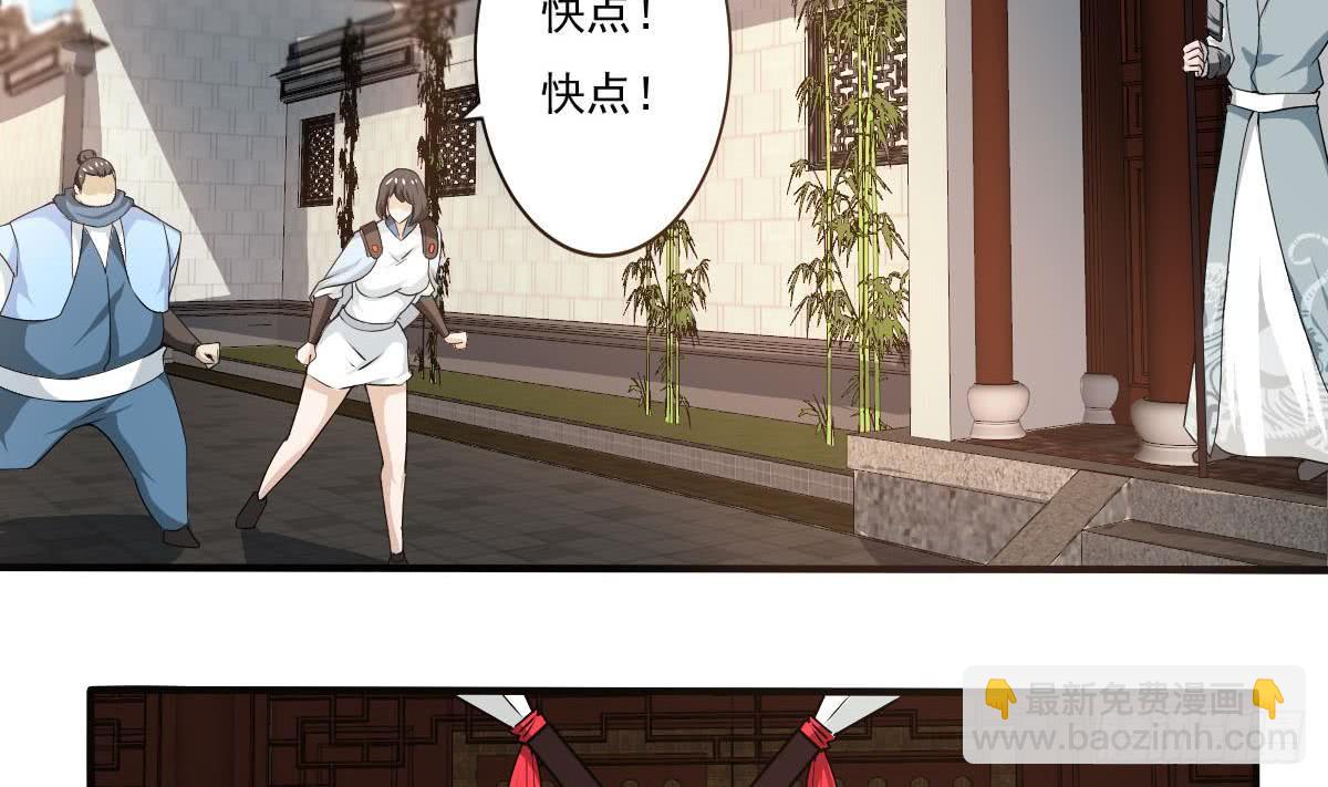 魔法仙气一乾坤 - 第136话 萝莉赛高 - 5