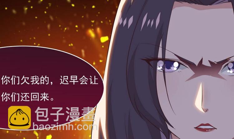 魔法仙气一乾坤 - 第14话 宝器赠美人(2/2) - 1