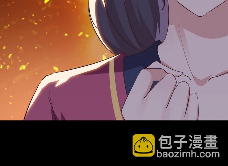 魔法仙气一乾坤 - 第14话 宝器赠美人(2/2) - 2