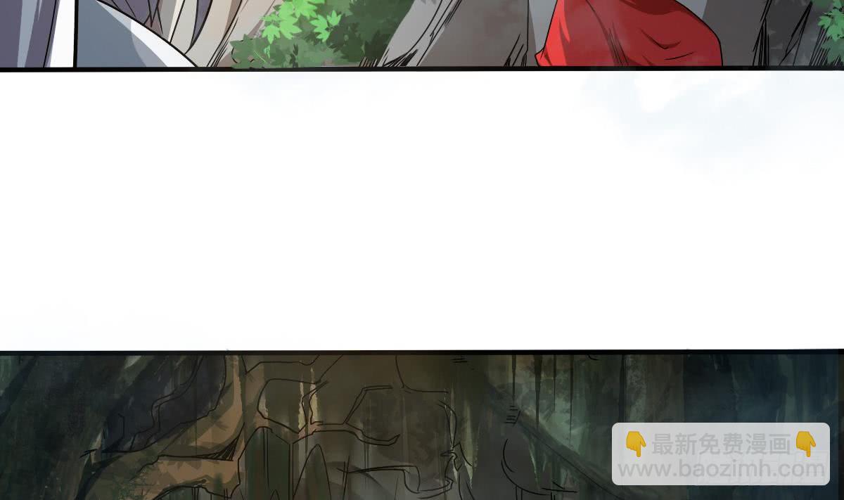 魔法仙气一乾坤 - 第146话 你不要着急呀~ - 5