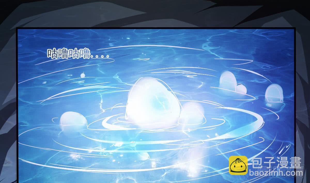 魔法仙气一乾坤 - 第146话 你不要着急呀~ - 5