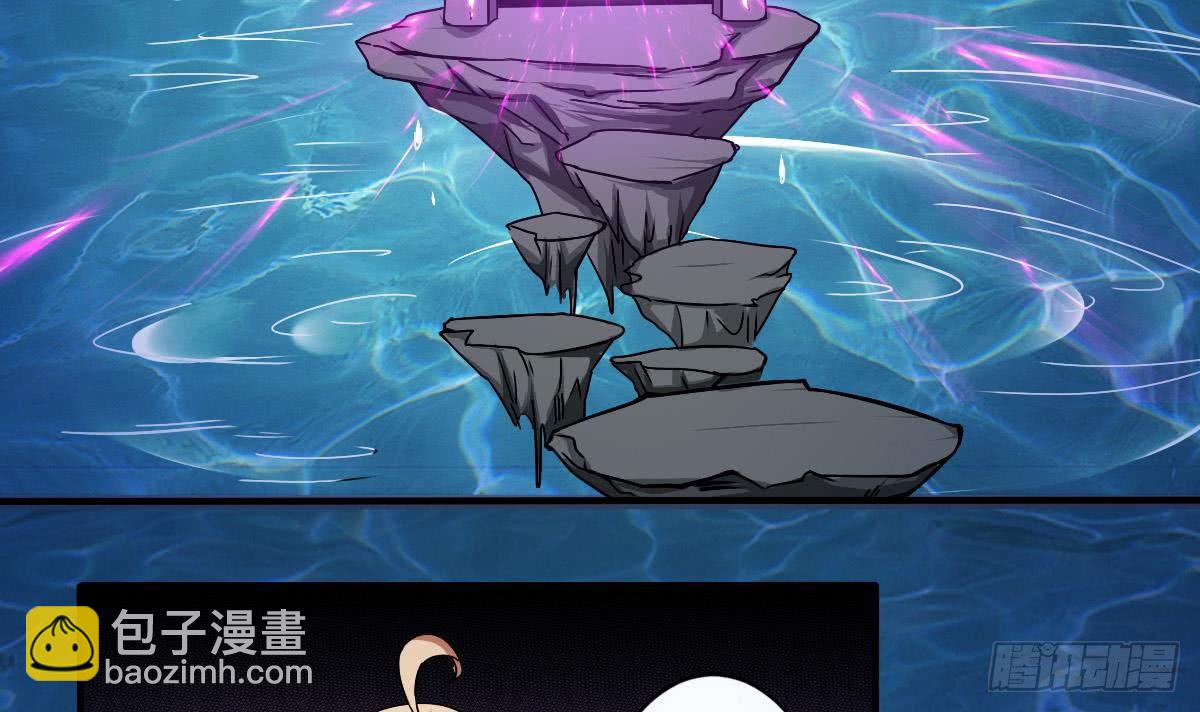 魔法仙气一乾坤 - 第146话 你不要着急呀~ - 3