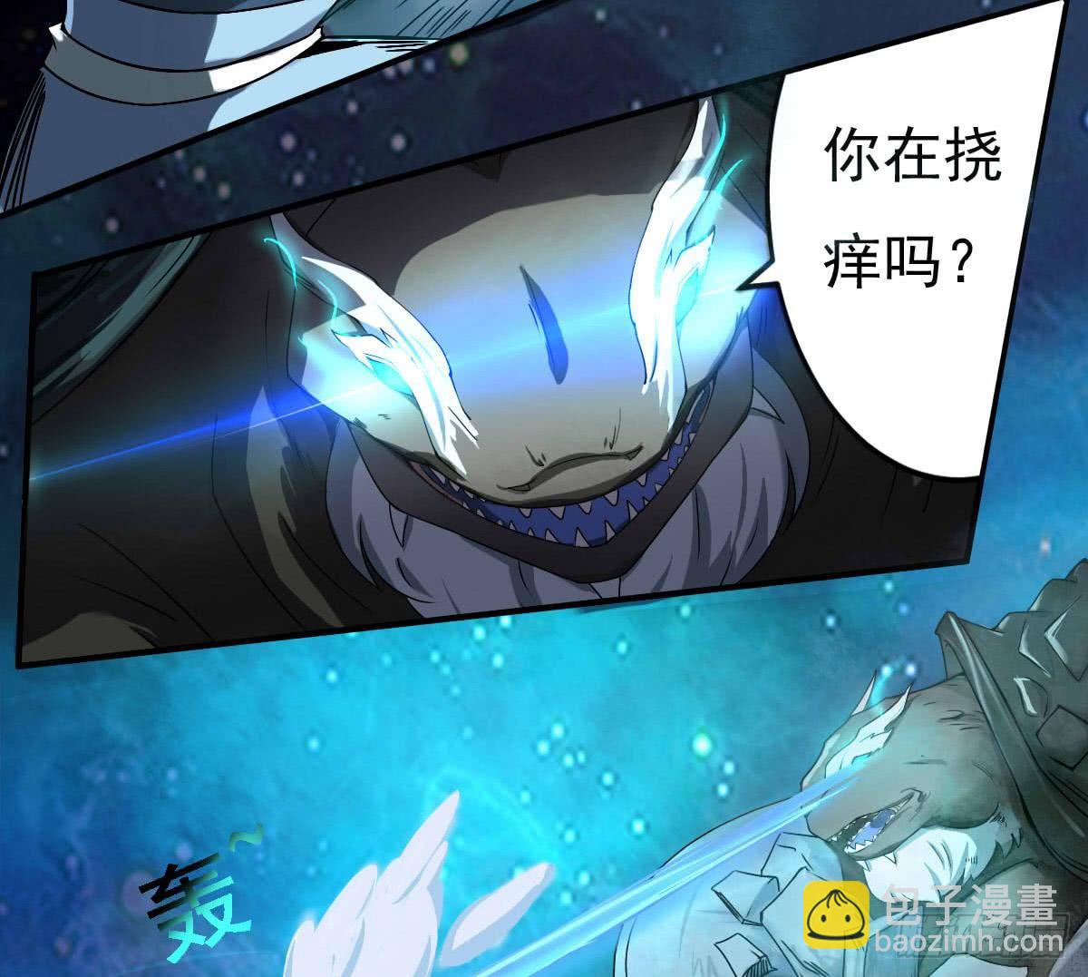 魔法仙氣一乾坤 - 第152話 玄武之戰 - 1