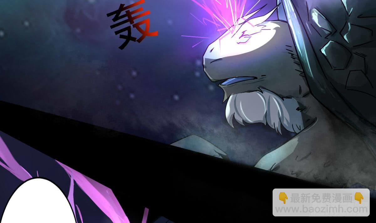 魔法仙氣一乾坤 - 第152話 玄武之戰 - 1