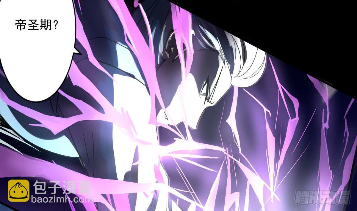 魔法仙氣一乾坤 - 第152話 玄武之戰 - 2