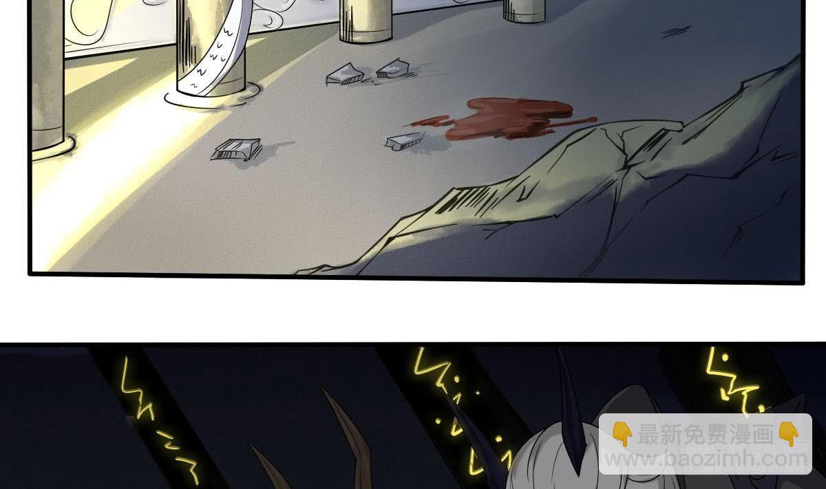 魔法仙氣一乾坤 - 第157話 伊爾莎被困幻境 - 4