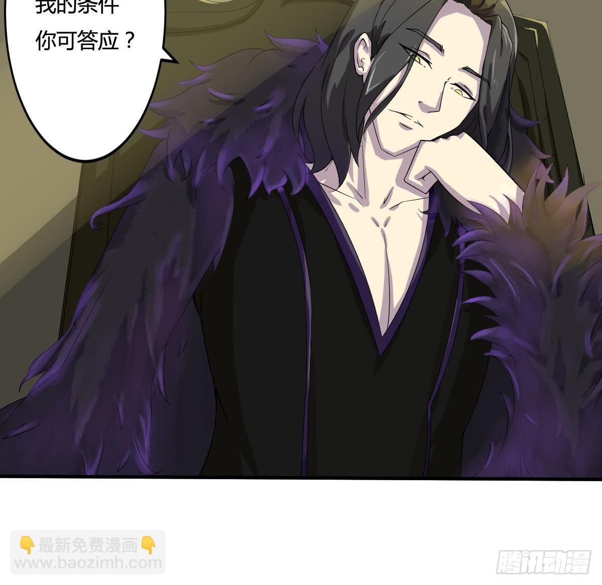 魔法仙氣一乾坤 - 第157話 伊爾莎被困幻境 - 3