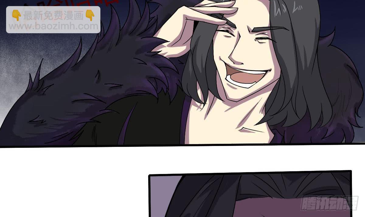 魔法仙氣一乾坤 - 第157話 伊爾莎被困幻境 - 3