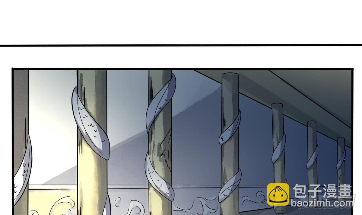 魔法仙氣一乾坤 - 第157話 伊爾莎被困幻境 - 3