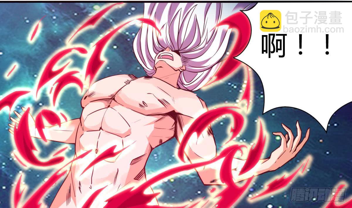 魔法仙氣一乾坤 - 第163話 心神失控 - 3