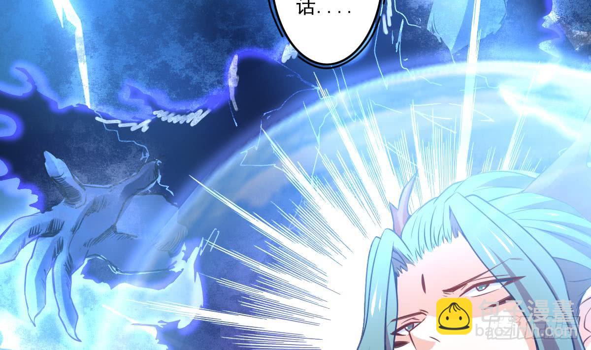 魔法仙氣一乾坤 - 第167話 竟是先祖 - 5