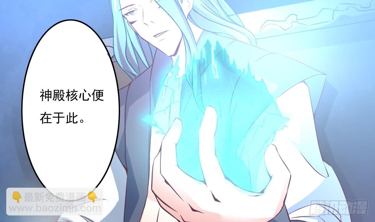 魔法仙氣一乾坤 - 第167話 竟是先祖 - 3