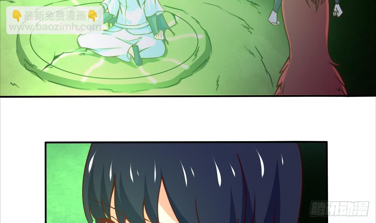 魔法仙氣一乾坤 - 第169話 心中定數 - 4