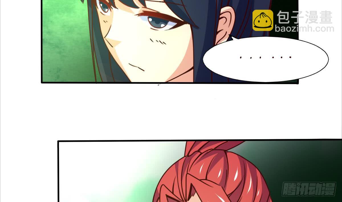 魔法仙氣一乾坤 - 第169話 心中定數 - 5