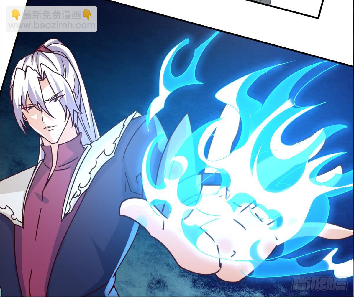 魔法仙氣一乾坤 - 第173話 西龍族長老 - 3