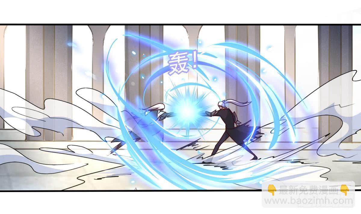 魔法仙氣一乾坤 - 第173話 西龍族長老 - 4