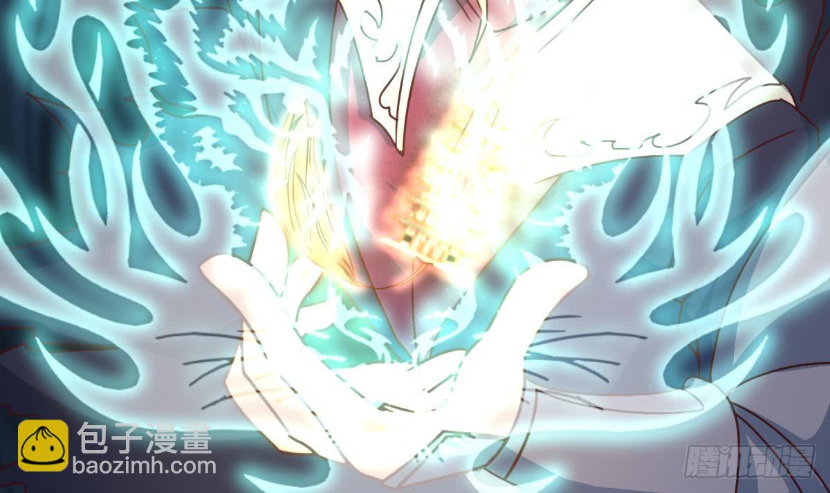 魔法仙氣一乾坤 - 第173話 西龍族長老 - 6