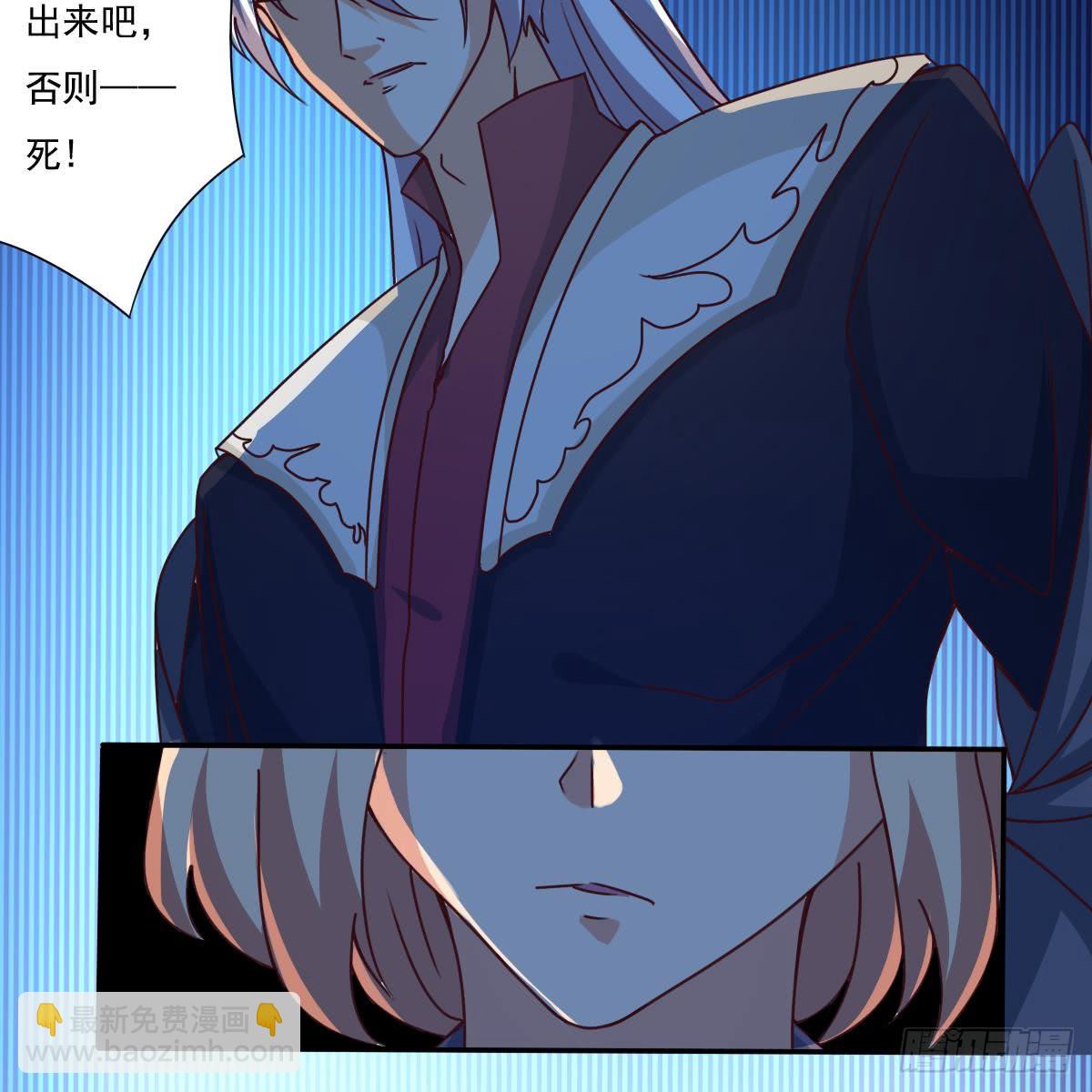 魔法仙氣一乾坤 - 第173話 西龍族長老 - 3