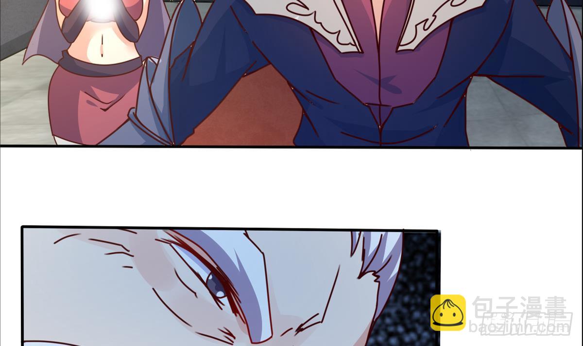 魔法仙氣一乾坤 - 第173話 西龍族長老 - 3