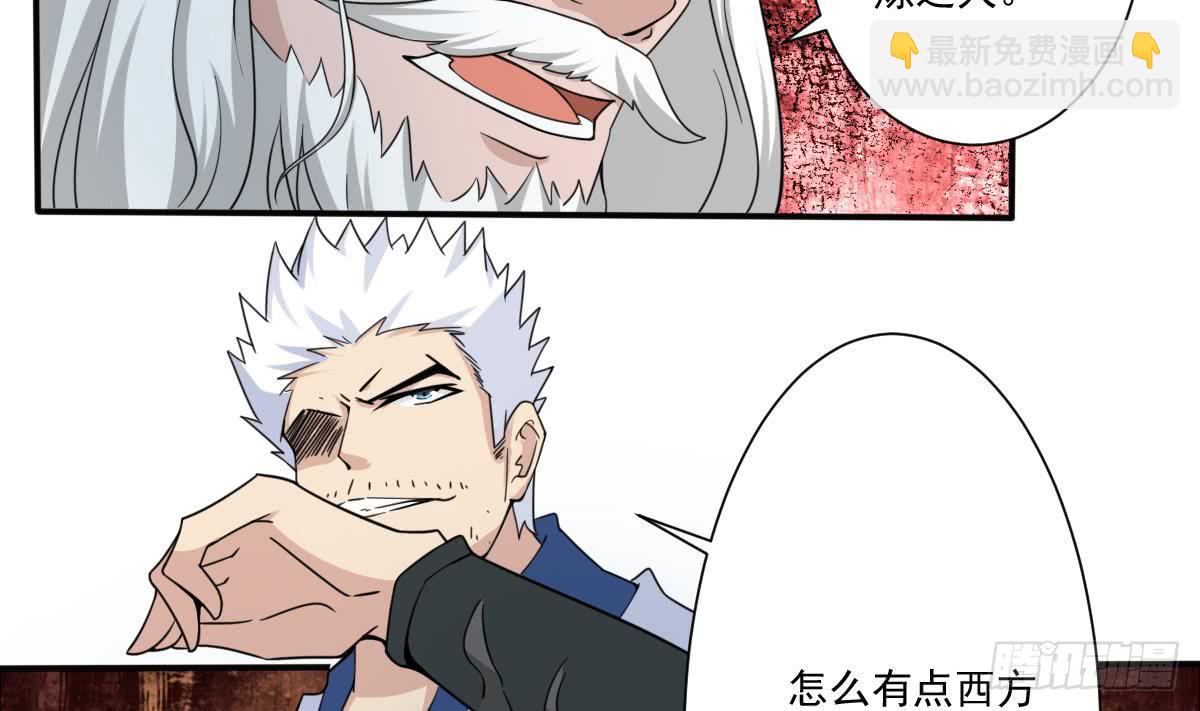 魔法仙氣一乾坤 - 第177話 玄貓的尋寶天賦 - 5