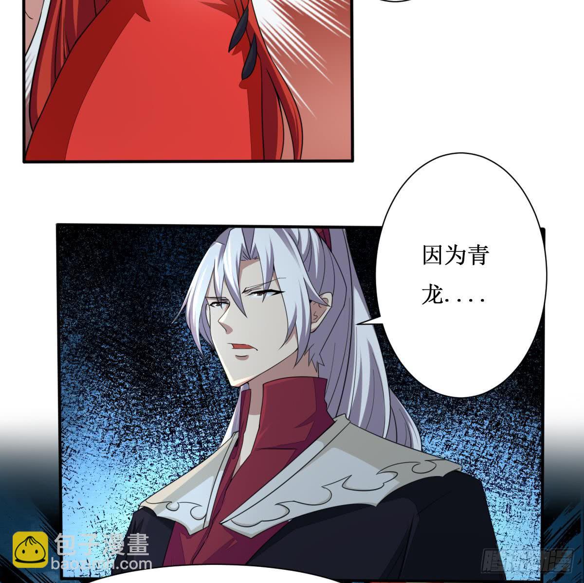 魔法仙氣一乾坤 - 第177話 玄貓的尋寶天賦 - 2