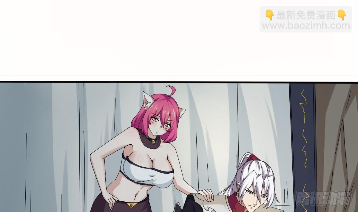 魔法仙氣一乾坤 - 第177話 玄貓的尋寶天賦 - 3