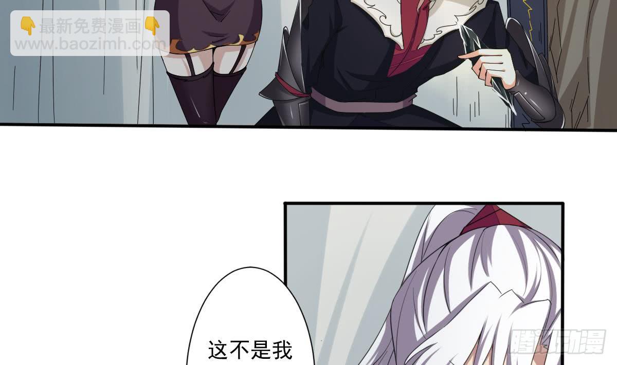 魔法仙氣一乾坤 - 第177話 玄貓的尋寶天賦 - 4