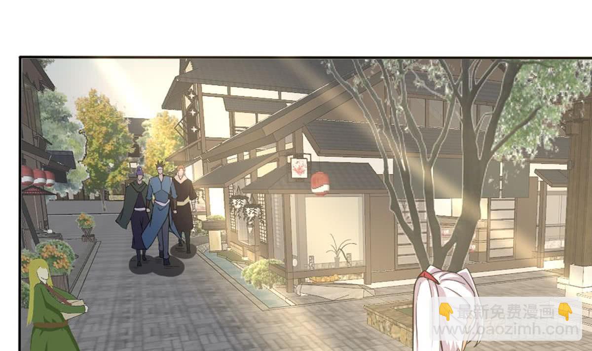 魔法仙氣一乾坤 - 第181話 功法殘卷 - 5