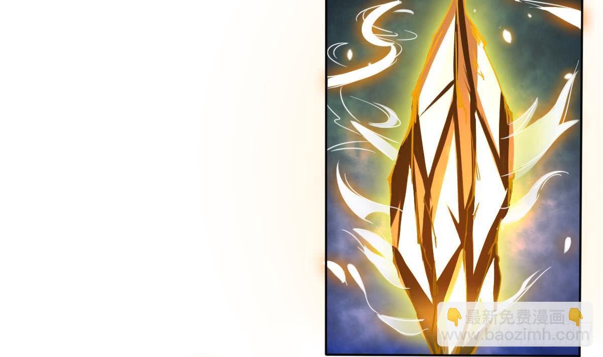 魔法仙氣一乾坤 - 第183話 屍體身份？ - 4