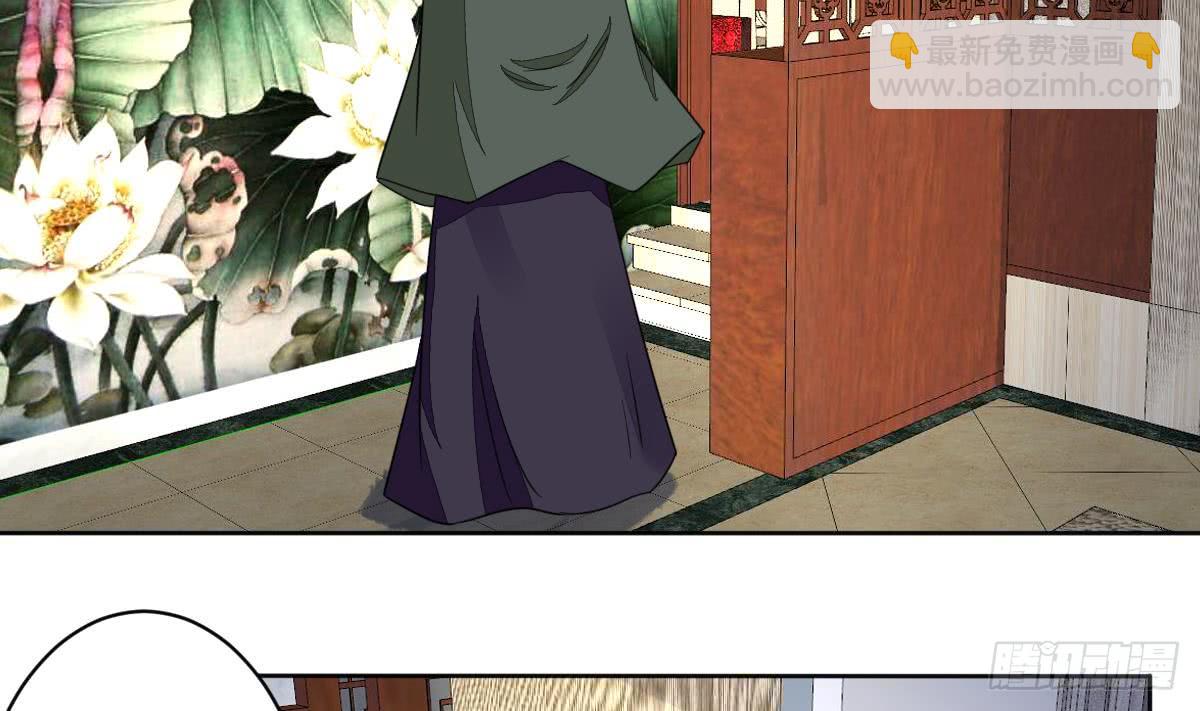 魔法仙氣一乾坤 - 第183話 屍體身份？ - 2