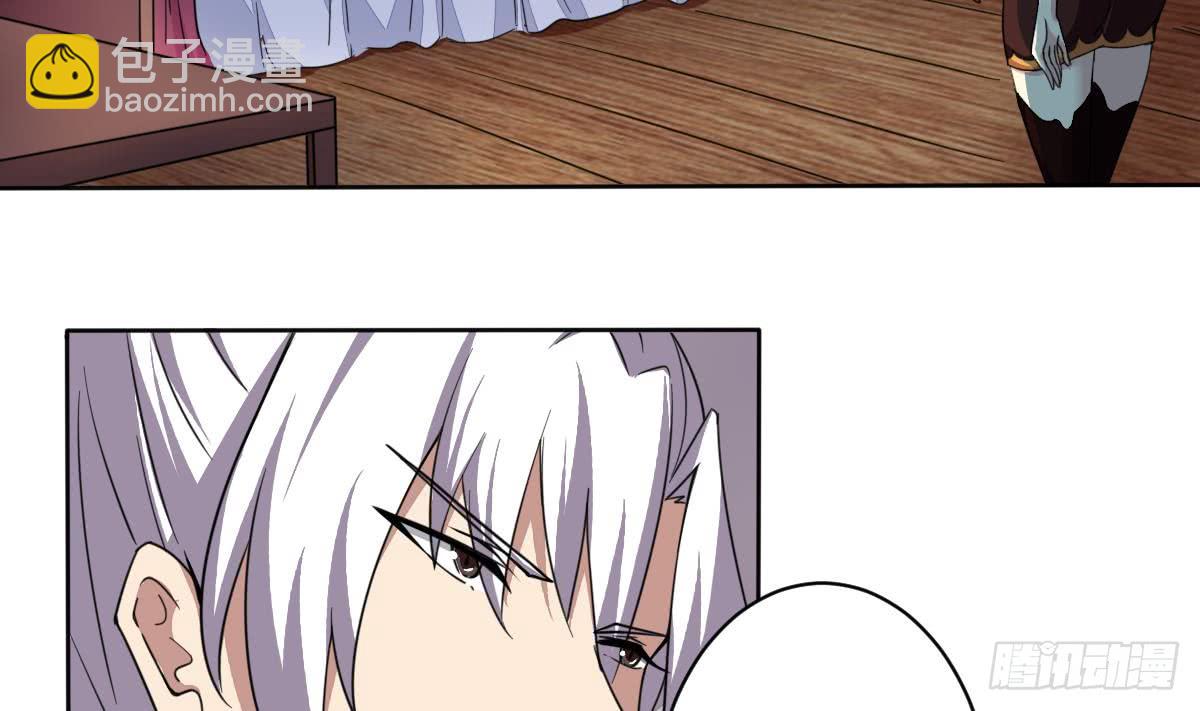 魔法仙氣一乾坤 - 第183話 屍體身份？ - 4