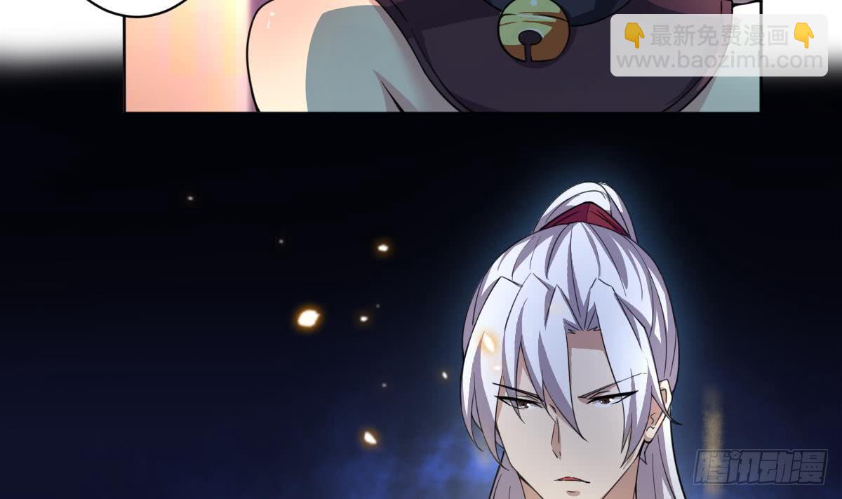 魔法仙氣一乾坤 - 第183話 屍體身份？ - 1