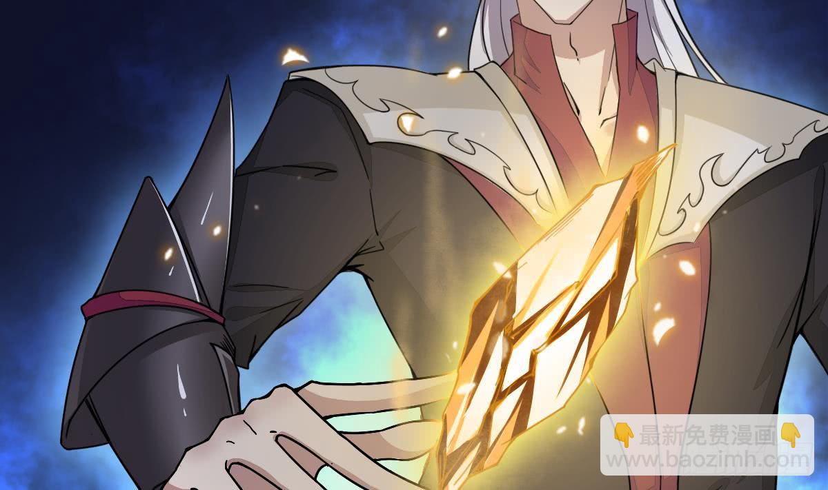 魔法仙氣一乾坤 - 第183話 屍體身份？ - 2