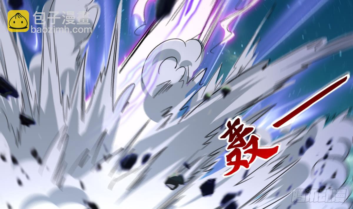 魔法仙氣一乾坤 - 第197話 身懷異火 - 5