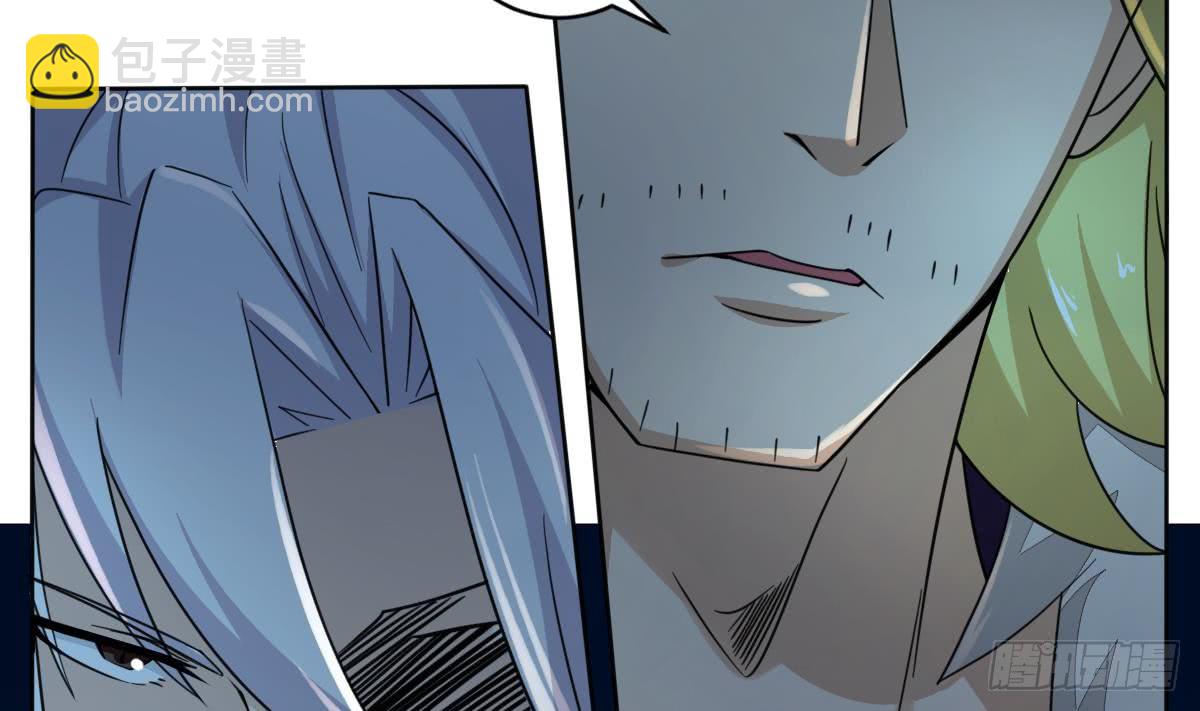 魔法仙氣一乾坤 - 第197話 身懷異火 - 1