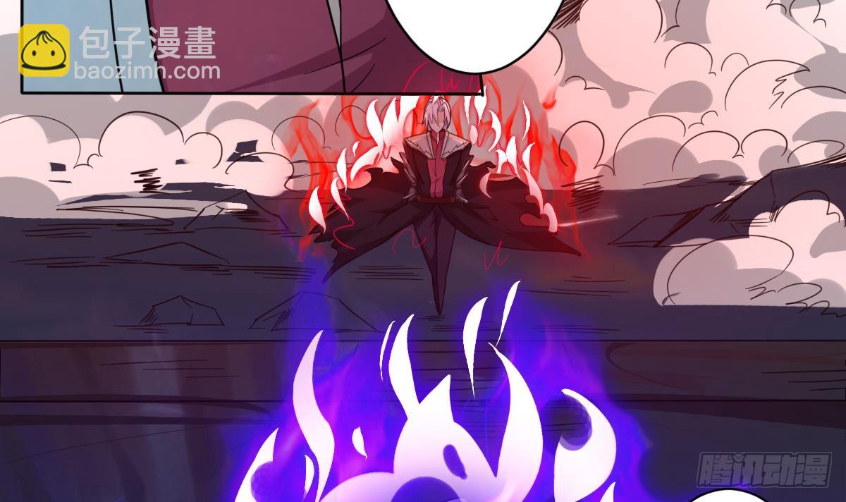 魔法仙氣一乾坤 - 第197話 身懷異火 - 3