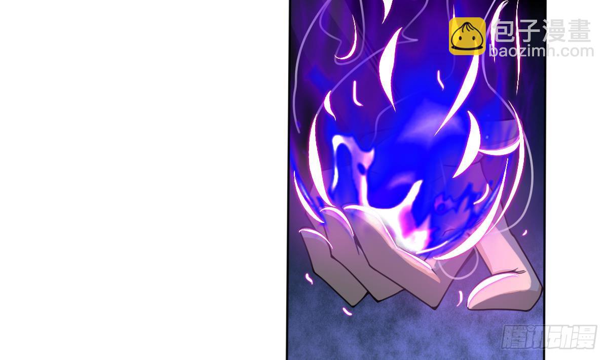 魔法仙氣一乾坤 - 第197話 身懷異火 - 2